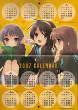 BUY NEW the melancholy of haruhi suzumiya - 120908 Premium Anime Print Poster